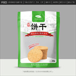 饼干包装
