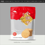 饼干包装