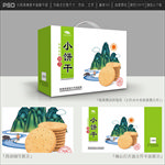 饼干包装