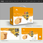 饼干包装