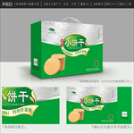 饼干包装