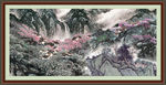 高山流水