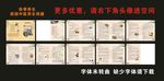 秋季养生 中医保健