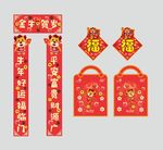 春联