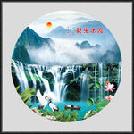 旭日东升