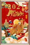 中国红新中式 2021年画