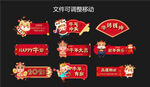 新春合影