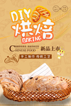 面包