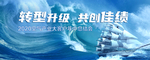 中央空调客户总结会