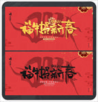 2021年2021牛年2021