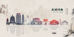 河南