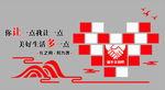 人民调解