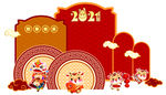2021新年牛年装饰背景