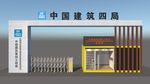 工地大门安检通道su模型
