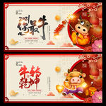 新年
