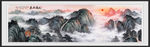 泰山日出泰山
