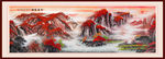 国画山水国画山水国画
