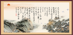 沁园春雪