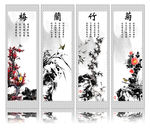 国画梅兰竹菊