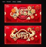 2021牛云当头