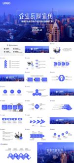商务工作总结发布会营销宣传计划