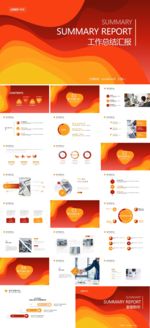 商务工作总结发布会营销宣传计划