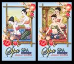 SPA 养生