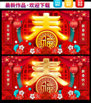 2021牛年  2021春节
