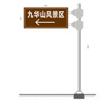 路牌