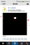 朋友圈