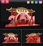 2021春节拍照美陈图片