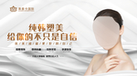 医美广告