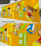 卡通幼儿园体育活动文化墙