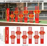 扇形价值观党建