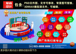 做广告找我们