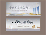 综合体户外 写字楼广告图片