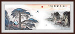 迎客松黄山迎客松国画迎客松