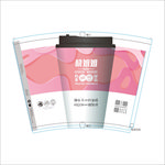 奶茶杯设计
