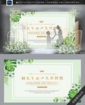 结婚纪念