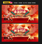 新年快乐