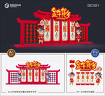 春节美陈