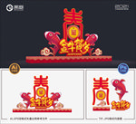 春节花灯