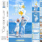 云南丽江大理七日游