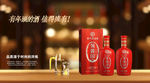 酒广告