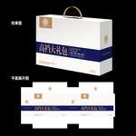 礼品盒