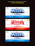 房屋中介广告