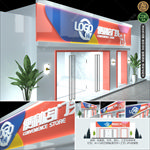 多彩便利店超市门头