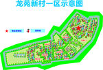 龙苑新村一区示意图