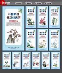 宿舍标语
