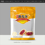 鲜花饼包装